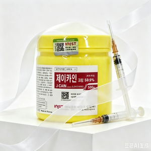 J-CAIN 500g Professional Topical Numbing Skin Cream