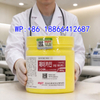 Topical Anesthetic Yellow Numb Cream Anesthesia 