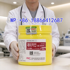 Topical Anesthetic Yellow Numb Cream Anesthesia 