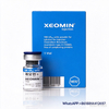 XEOMIN® German Naked Botulinum Toxin for Precise Facial Wrinkle Treatment