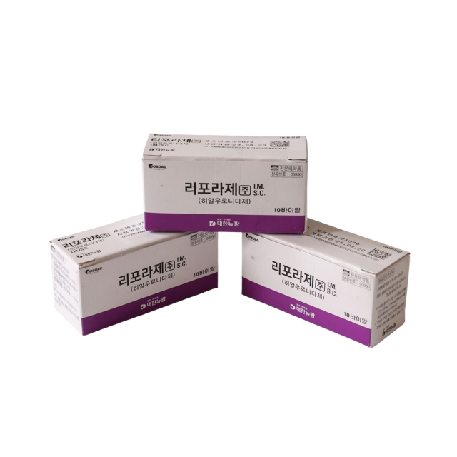 Liporase Hyaluronidase Injection Dissolve Hyaluronic Acid Dissolving Filler 