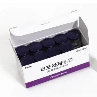 High Quality Hyaluronidase Liporase for Dissolving Hyaluronic Acid