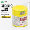 Numbing Cream for Microneedling, Fast-Acting Topical Anesthetic Gel for Dermaroller, Dermapen, Mesotherapy, And Microneedle Skin Treatments