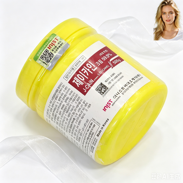 J-CAIN Cream 59.9% 500g, Korean Professional Cream for Salon Aesthetic Use
