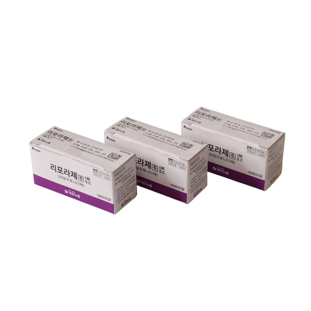 Liporase Hyaluronidase 1500IU | HA Dermal Filler Dissolver For Aesthetic Correction