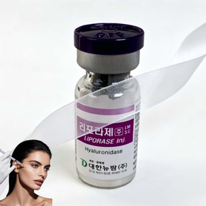 Liporase Hyaluronidase Lyophilized Powder for Injection for Dissolve Hyaluronic Acid Dermal Filler