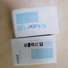 Wholesale Price Korean Botulax 100units 